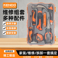 KENDO 肯多乐多功能家用工具箱 13件套