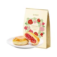 jiahua food 嘉华食品 经典玫瑰饼 50g*6枚