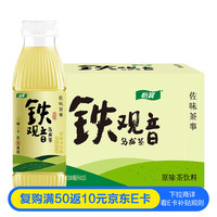 C'estbon 怡宝 佐味茶事 铁观音 原味茶饮料500ml*15瓶 整箱装