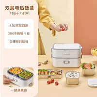 九阳 加热饭盒便当盒可插电