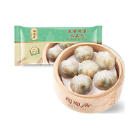 陶陶居中华老字号品牌 广式早餐包子广府点心面点生鲜半成品点心 韭菜鸡蛋水晶包200g
