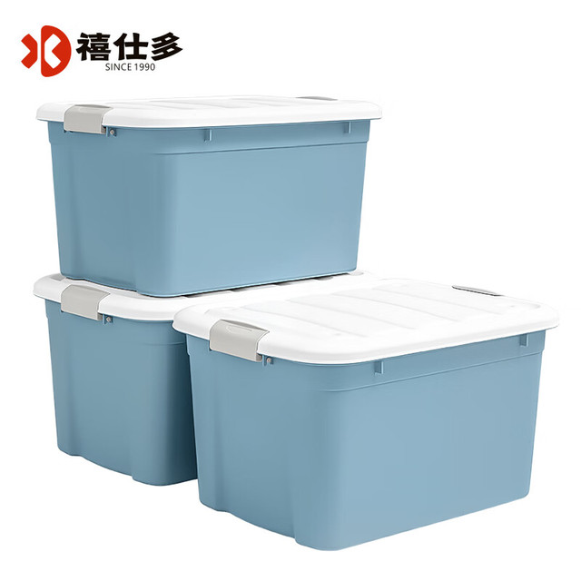 禧天龙 禧仕多收纳箱塑料家用加大加厚60L收纳箱3个装 金榜