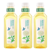  NONGFU SPRING/农夫山泉 东方树叶系列 无糖 茉莉花茶