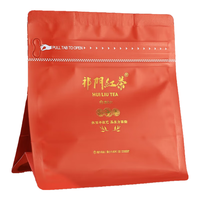 徽六【尝鲜】祁门红茶一级浓香红茶茶叶袋装祁红毛峰30g 祁门红茶30g