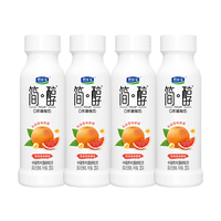 君乐宝 简醇 0蔗糖西柚脐橙爆珠230g*4瓶 低温酸奶 健康轻食