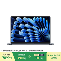 苹果 Apple AI笔记本/2025款MacBookAir 15英寸M4(10+10核)16G 256G午夜色电脑MW1L3CH/A