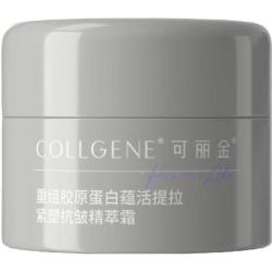 可丽金 提拉紧塑抗皱 面霜  5g