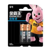 DURACELL 金霸王 5号碱性电池 1.5V 2粒装