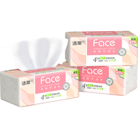 洁柔抽纸 粉Face柔韧4层90抽*24包 可湿水面巾纸100%原生木浆 整箱 4层 90抽*24包