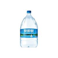 QUANYANGQUAN 泉阳泉 天然矿泉水 15L*10桶