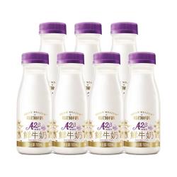 每日鲜语 鲜牛奶A2型酪蛋白鲜奶250ml*8瓶巴氏