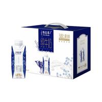 特仑苏 梦幻盖 纯牛奶