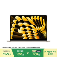 苹果 Apple AI笔记本/2025款MacBookAir 15英寸M4(10+10核)16G 256G星光色电脑MW1J3CH/A