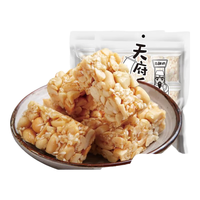 黄老五五酥坊花生酥花生糖四川特产中式糕点老年人怀旧休闲零食酥糖小吃 花生酥400g+黑芝麻酥400g