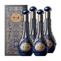 YANGHE洋河梦之蓝·封神 电影联名款 52度 550ml*4 整箱装 绵柔浓香型白酒
