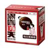 Nestlé 雀巢 醇品 速溶黑咖啡粉