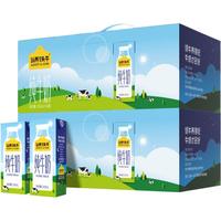 百亿补贴：认养一头牛 3.3g蛋白质 纯牛奶15盒200ml