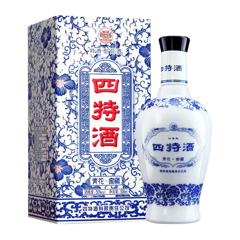 四特酒SITIR酒青花窖藏50%vol 特香型白酒500ml 单瓶装【报价价格评测