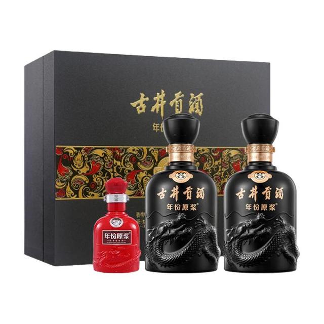 中秋送好礼：古井贡酒 年份原浆-古8 浓香型白酒 500ml*2瓶 礼盒