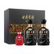 古井贡酒 古8 50度 浓香型白酒 500ml*2瓶 礼盒