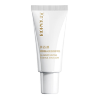 润百颜玻尿酸水润活颜精华乳 15g/支补水保湿清爽不黏腻华熙生物