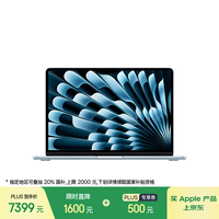 苹果 Apple AI笔记本/2025款MacBookAir13英寸M4(10+10核)16G 512G 天蓝色电脑MC6U4CH/A
