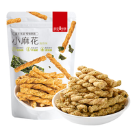薛记炒货 海苔小麻花 4袋果干484g 任选9件