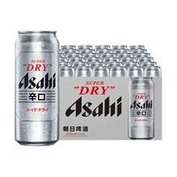 Asahi 朝日啤酒 超爽 辛口啤酒 500ml*12听*3箱