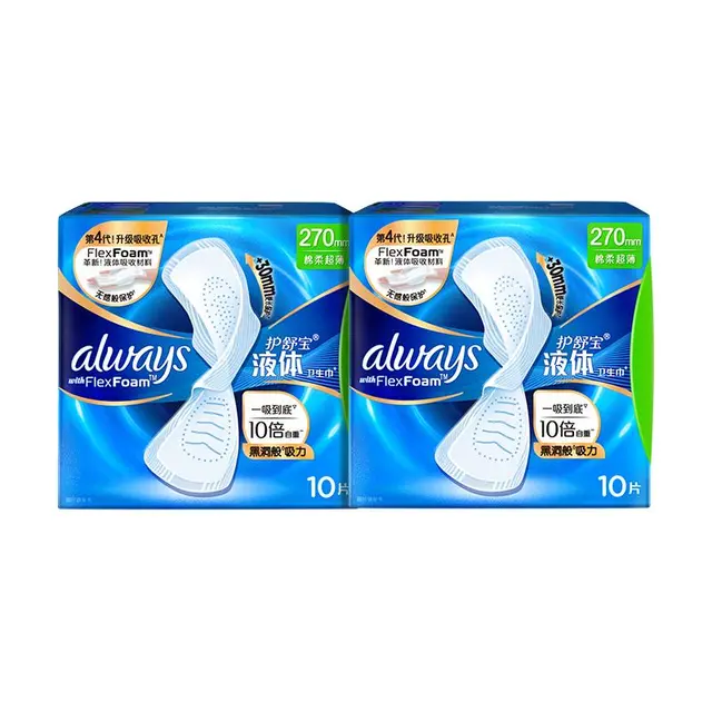 whisper 护舒宝 未来感·极护液体敏感肌系列 量多日用液体卫生巾