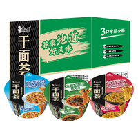 康师傅 方便面 干面荟拌面XO酱*2+蚝油*2+黑椒炒面*2 整箱装6入组合泡面