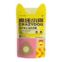 疯狂小狗 小耳朵冻干夹心狗粮 50g