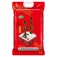 SHI YUE DAO TIAN 十月稻田 香稻贡米