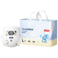 京东京造 Cloud云柔系列 拉拉裤 L36片