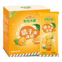 东北大板 橘子冰 蜜桔风味冰棍 68g*6支 量贩装 生鲜 冷饮