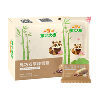 东北大板 乳巧双享棒雪糕 72g*5支 量贩装 生鲜 冷饮