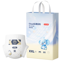 京东京造 Cloud云柔系列 拉拉裤 XXL52片
