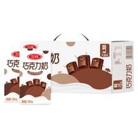 三元 巧克力奶24盒