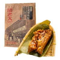 诸老大 粽子真空蛋黄猪肉粽150g*4只中华老字号端午节嘉兴产肉粽