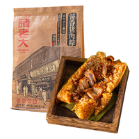  诸老大 真空酱香 猪肉粽  诸老大猪肉粽150g*4只 酱香猪肉粽150g*4只 600g