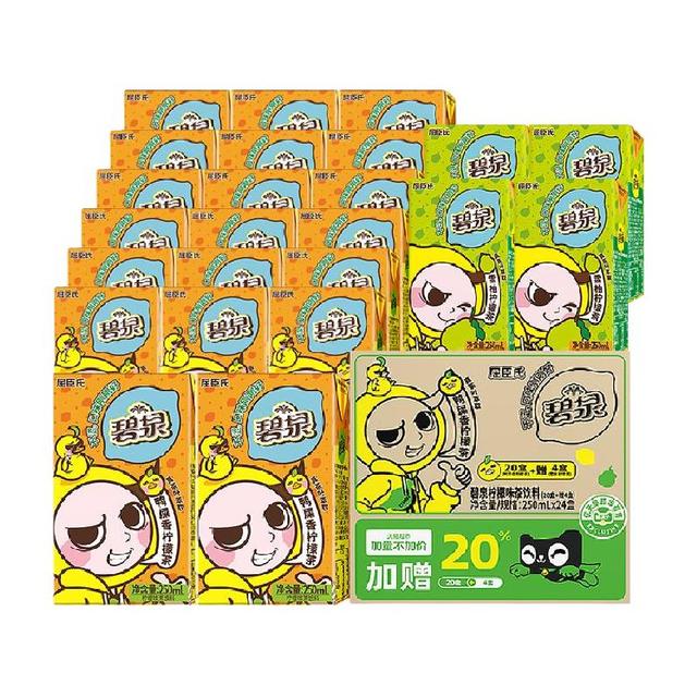 今日必买、淘金币可用、88VIP：屈臣氏 混合口味柠檬茶  250ml*24盒