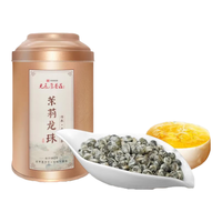 元长厚茶叶老北京茉莉花茶 春茶 中华老字号 浓香口粮茶 茉莉龙珠150g