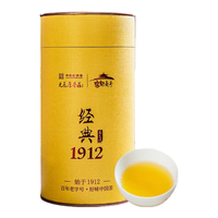 元长厚茶叶老北京茉莉花茶 春茶 中华老字号 浓香口粮茶 茉莉香雪250g