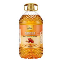1号会员店 高油酸花生油 5L 油酸含量＞75% 充氮锁鲜 物理压榨 桶装 食用油