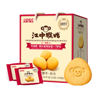 江中猴姑 经典酥性饼干 1440g