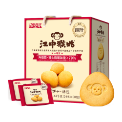 江中猴姑 江中 猴姑0糖酥性饼干30天装猴头菇无糖饼干1440g60包-关爱糖友