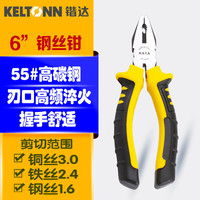 锴达 KATA KELTONN 锴达 KATA）钳子钢丝钳6英寸平口老虎钳克丝钳电工断线钳夹持工具发黑防锈KT1806