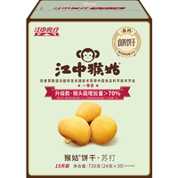 江中猴姑 苏打饼干 原味 720g