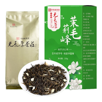 元长厚茶叶老北京茉莉花茶 花草茶春茶 中华老字号 浓香口粮茶 茉莉毛峰250g