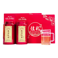 元长厚茶叶老北京茉莉花茶 春茶 中华老字号 浓香口粮茶 茉莉花茶佳礼礼盒300g