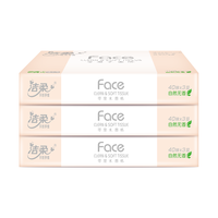 C&S 洁柔 粉Face系列 抽纸 3层*40抽*20包(195*133mm) 自然无香